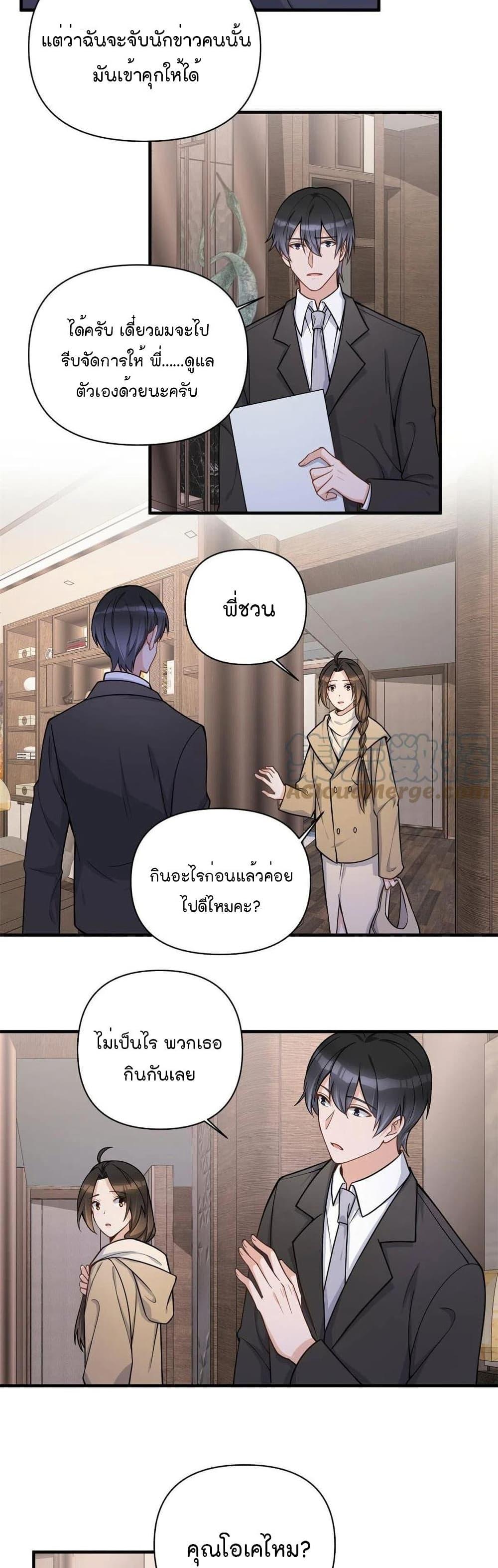 Manga-lc-com อ่านมังงะ อ่านการ์ตูน ออนไลน์ ฟรี Remember Me จำฉันได้หรือเปล่า ตอนที่ 1 2 3 4 5 6 7 8 9 10 11 12 13 14 ฟรี ไม่มีโฆษณา Manga-lc - อ่าน มังงะ อ่าน การ์ตูน ออนไลน์ อ่านมังงะ ฟรี