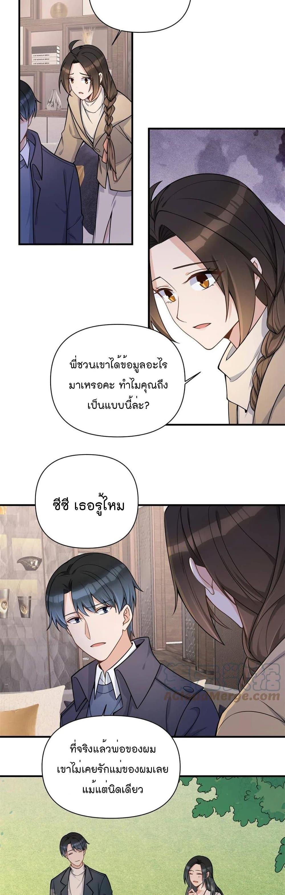 Manga-lc-com อ่านมังงะ อ่านการ์ตูน ออนไลน์ ฟรี Remember Me จำฉันได้หรือเปล่า ตอนที่ 1 2 3 4 5 6 7 8 9 10 11 12 13 14 ฟรี ไม่มีโฆษณา Manga-lc - อ่าน มังงะ อ่าน การ์ตูน ออนไลน์ อ่านมังงะ ฟรี