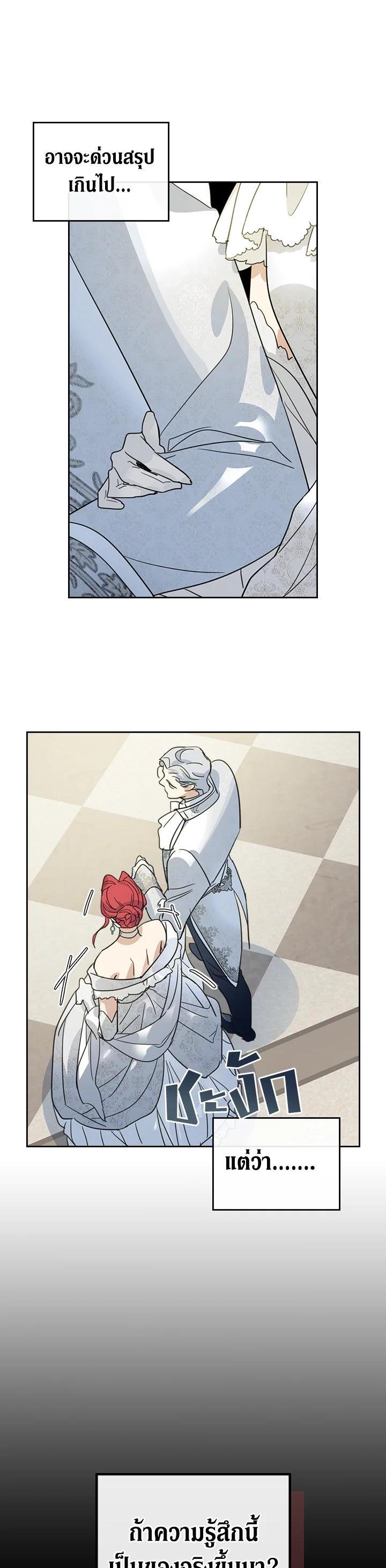 Manga-lc-com อ่านมังงะ อ่านการ์ตูน ออนไลน์ ฟรี The Lady and The Beast ตอนที่ 1 2 3 4 5 6 7 8 9 10 11 12 13 14 ฟรี ไม่มีโฆษณา Manga-lc - อ่าน มังงะ อ่าน การ์ตูน ออนไลน์ อ่านมังงะ ฟรี