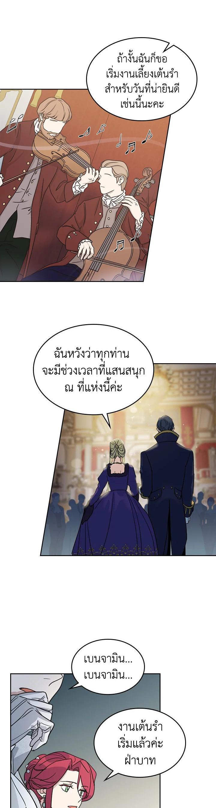 Manga-lc-com อ่านมังงะ อ่านการ์ตูน ออนไลน์ ฟรี The Lady and The Beast ตอนที่ 1 2 3 4 5 6 7 8 9 10 11 12 13 14 ฟรี ไม่มีโฆษณา Manga-lc - อ่าน มังงะ อ่าน การ์ตูน ออนไลน์ อ่านมังงะ ฟรี