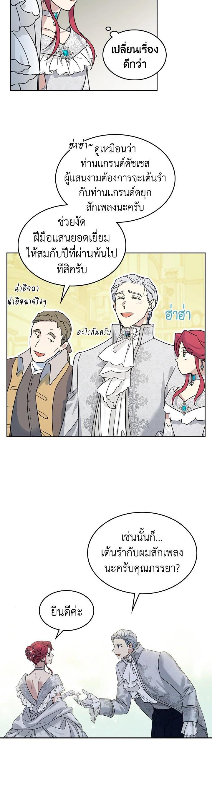Manga-lc-com อ่านมังงะ อ่านการ์ตูน ออนไลน์ ฟรี The Lady and The Beast ตอนที่ 1 2 3 4 5 6 7 8 9 10 11 12 13 14 ฟรี ไม่มีโฆษณา Manga-lc - อ่าน มังงะ อ่าน การ์ตูน ออนไลน์ อ่านมังงะ ฟรี