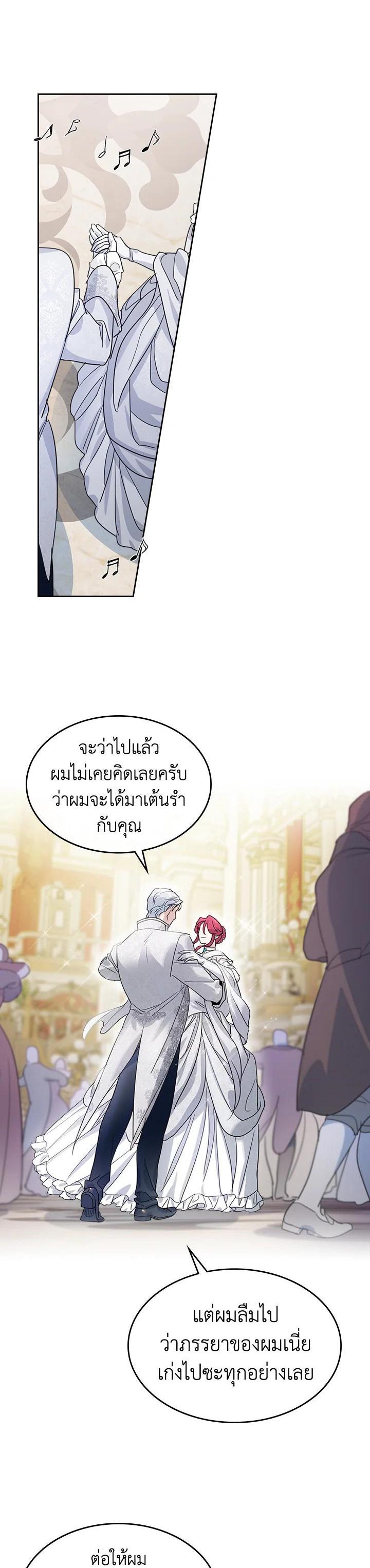 Manga-lc-com อ่านมังงะ อ่านการ์ตูน ออนไลน์ ฟรี The Lady and The Beast ตอนที่ 1 2 3 4 5 6 7 8 9 10 11 12 13 14 ฟรี ไม่มีโฆษณา Manga-lc - อ่าน มังงะ อ่าน การ์ตูน ออนไลน์ อ่านมังงะ ฟรี