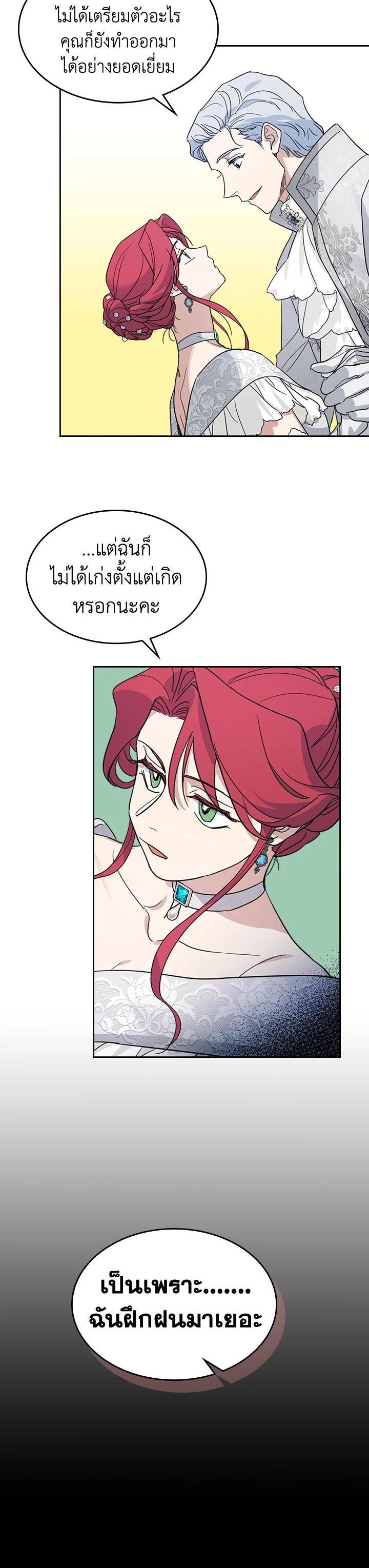 Manga-lc-com อ่านมังงะ อ่านการ์ตูน ออนไลน์ ฟรี The Lady and The Beast ตอนที่ 1 2 3 4 5 6 7 8 9 10 11 12 13 14 ฟรี ไม่มีโฆษณา Manga-lc - อ่าน มังงะ อ่าน การ์ตูน ออนไลน์ อ่านมังงะ ฟรี