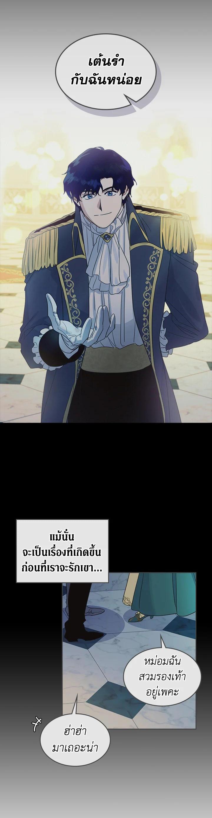 Manga-lc-com อ่านมังงะ อ่านการ์ตูน ออนไลน์ ฟรี The Lady and The Beast ตอนที่ 1 2 3 4 5 6 7 8 9 10 11 12 13 14 ฟรี ไม่มีโฆษณา Manga-lc - อ่าน มังงะ อ่าน การ์ตูน ออนไลน์ อ่านมังงะ ฟรี