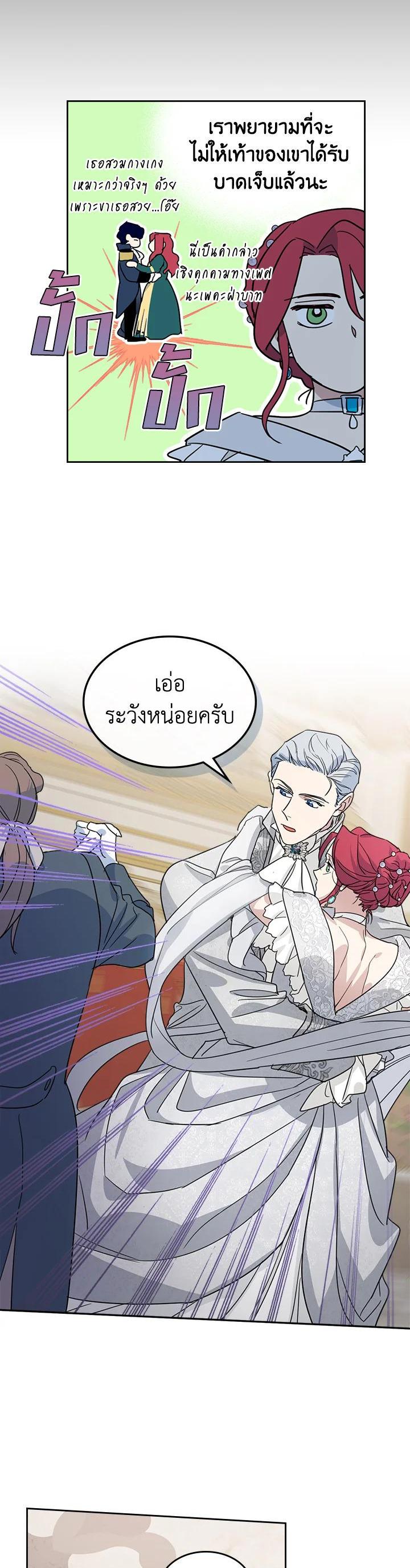Manga-lc-com อ่านมังงะ อ่านการ์ตูน ออนไลน์ ฟรี The Lady and The Beast ตอนที่ 1 2 3 4 5 6 7 8 9 10 11 12 13 14 ฟรี ไม่มีโฆษณา Manga-lc - อ่าน มังงะ อ่าน การ์ตูน ออนไลน์ อ่านมังงะ ฟรี