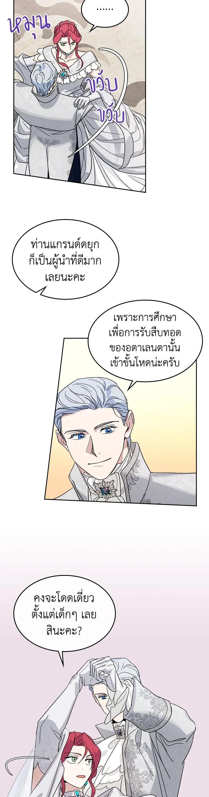 Manga-lc-com อ่านมังงะ อ่านการ์ตูน ออนไลน์ ฟรี The Lady and The Beast ตอนที่ 1 2 3 4 5 6 7 8 9 10 11 12 13 14 ฟรี ไม่มีโฆษณา Manga-lc - อ่าน มังงะ อ่าน การ์ตูน ออนไลน์ อ่านมังงะ ฟรี