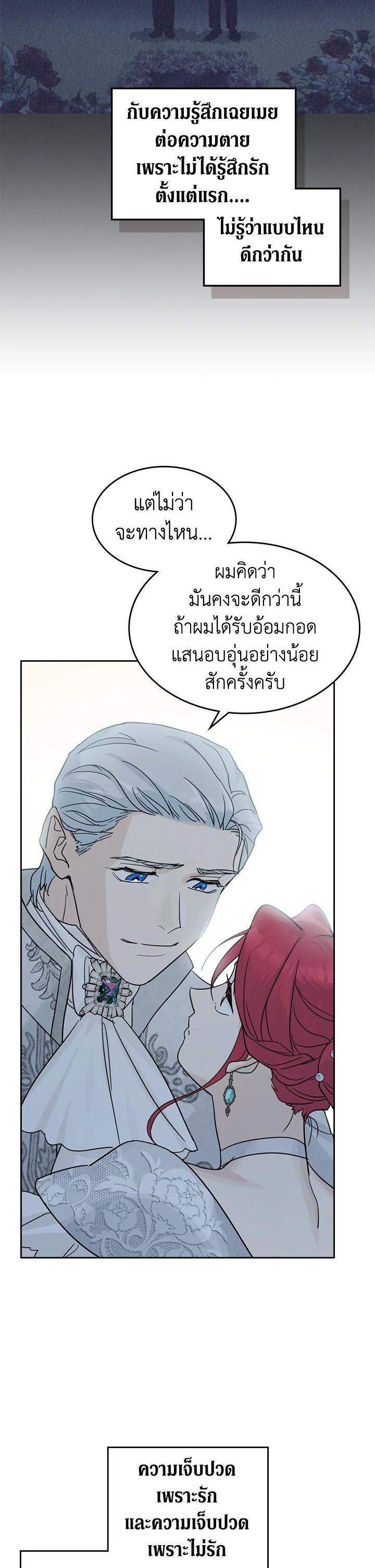 Manga-lc-com อ่านมังงะ อ่านการ์ตูน ออนไลน์ ฟรี The Lady and The Beast ตอนที่ 1 2 3 4 5 6 7 8 9 10 11 12 13 14 ฟรี ไม่มีโฆษณา Manga-lc - อ่าน มังงะ อ่าน การ์ตูน ออนไลน์ อ่านมังงะ ฟรี