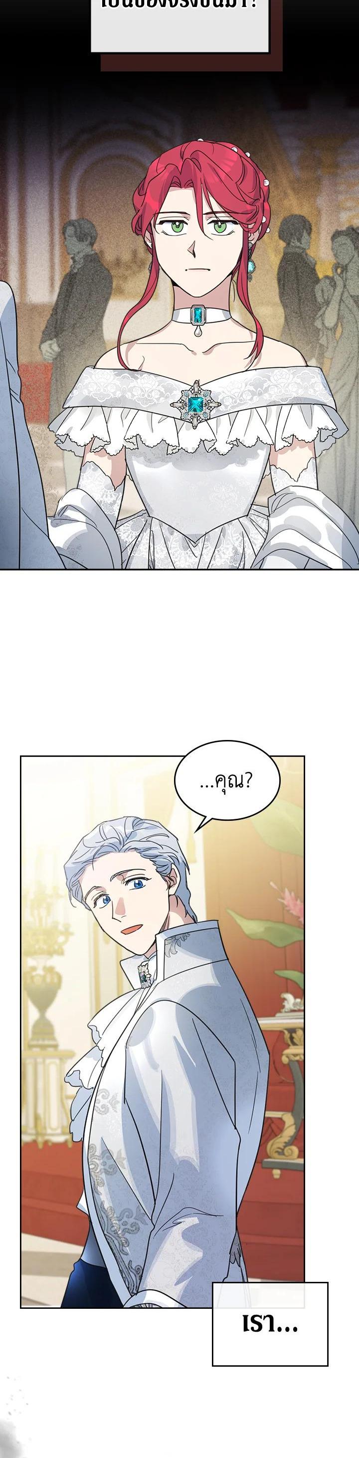 Manga-lc-com อ่านมังงะ อ่านการ์ตูน ออนไลน์ ฟรี The Lady and The Beast ตอนที่ 1 2 3 4 5 6 7 8 9 10 11 12 13 14 ฟรี ไม่มีโฆษณา Manga-lc - อ่าน มังงะ อ่าน การ์ตูน ออนไลน์ อ่านมังงะ ฟรี