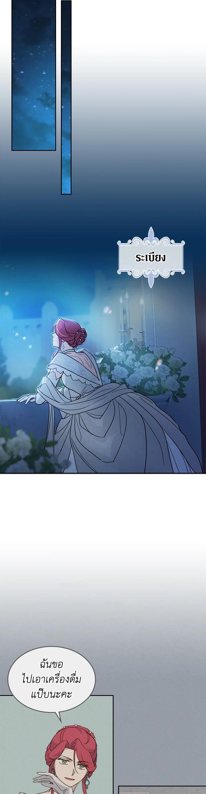 Manga-lc-com อ่านมังงะ อ่านการ์ตูน ออนไลน์ ฟรี The Lady and The Beast ตอนที่ 1 2 3 4 5 6 7 8 9 10 11 12 13 14 ฟรี ไม่มีโฆษณา Manga-lc - อ่าน มังงะ อ่าน การ์ตูน ออนไลน์ อ่านมังงะ ฟรี