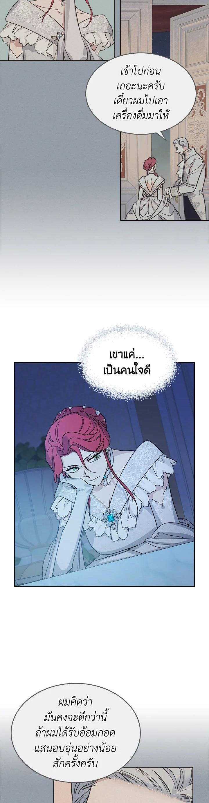 Manga-lc-com อ่านมังงะ อ่านการ์ตูน ออนไลน์ ฟรี The Lady and The Beast ตอนที่ 1 2 3 4 5 6 7 8 9 10 11 12 13 14 ฟรี ไม่มีโฆษณา Manga-lc - อ่าน มังงะ อ่าน การ์ตูน ออนไลน์ อ่านมังงะ ฟรี