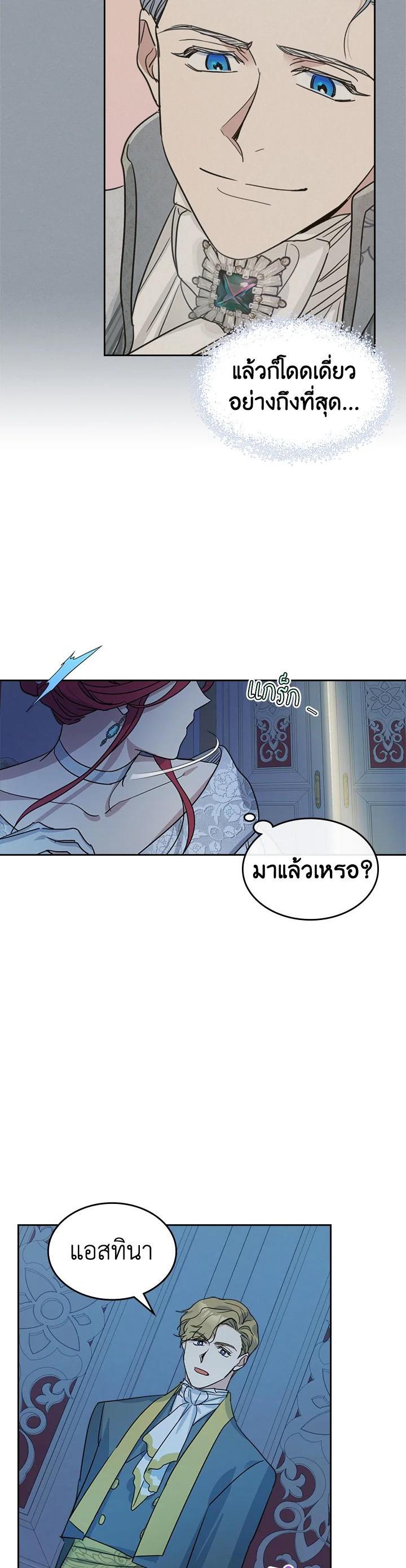 Manga-lc-com อ่านมังงะ อ่านการ์ตูน ออนไลน์ ฟรี The Lady and The Beast ตอนที่ 1 2 3 4 5 6 7 8 9 10 11 12 13 14 ฟรี ไม่มีโฆษณา Manga-lc - อ่าน มังงะ อ่าน การ์ตูน ออนไลน์ อ่านมังงะ ฟรี