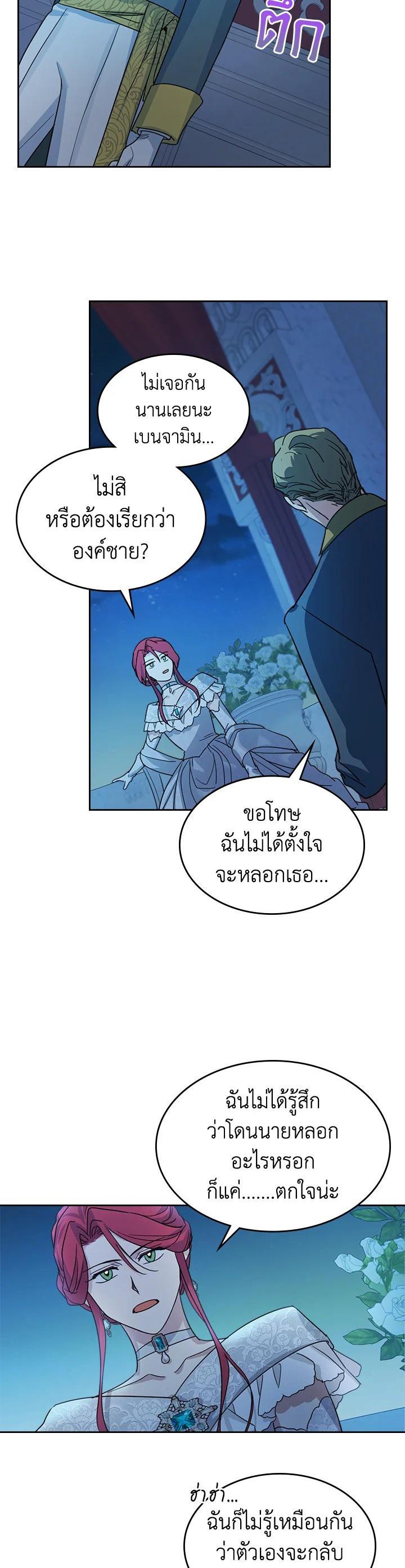 Manga-lc-com อ่านมังงะ อ่านการ์ตูน ออนไลน์ ฟรี The Lady and The Beast ตอนที่ 1 2 3 4 5 6 7 8 9 10 11 12 13 14 ฟรี ไม่มีโฆษณา Manga-lc - อ่าน มังงะ อ่าน การ์ตูน ออนไลน์ อ่านมังงะ ฟรี