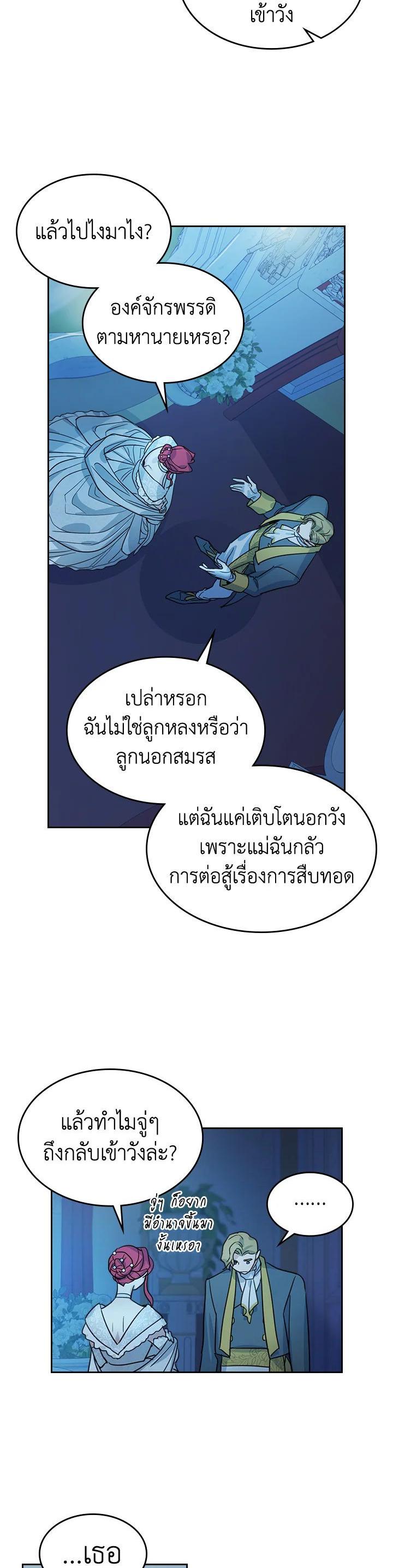 Manga-lc-com อ่านมังงะ อ่านการ์ตูน ออนไลน์ ฟรี The Lady and The Beast ตอนที่ 1 2 3 4 5 6 7 8 9 10 11 12 13 14 ฟรี ไม่มีโฆษณา Manga-lc - อ่าน มังงะ อ่าน การ์ตูน ออนไลน์ อ่านมังงะ ฟรี