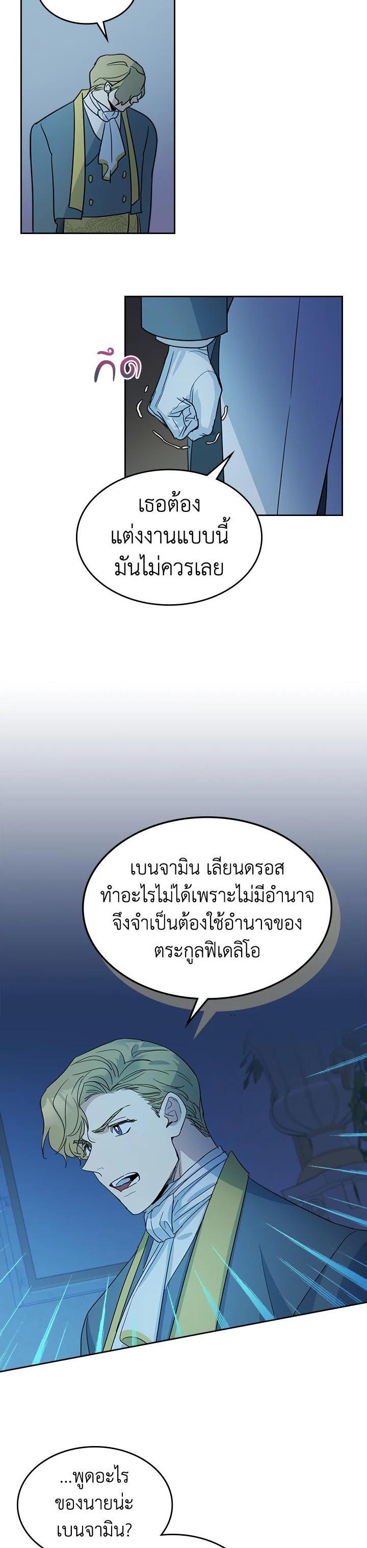 Manga-lc-com อ่านมังงะ อ่านการ์ตูน ออนไลน์ ฟรี The Lady and The Beast ตอนที่ 1 2 3 4 5 6 7 8 9 10 11 12 13 14 ฟรี ไม่มีโฆษณา Manga-lc - อ่าน มังงะ อ่าน การ์ตูน ออนไลน์ อ่านมังงะ ฟรี