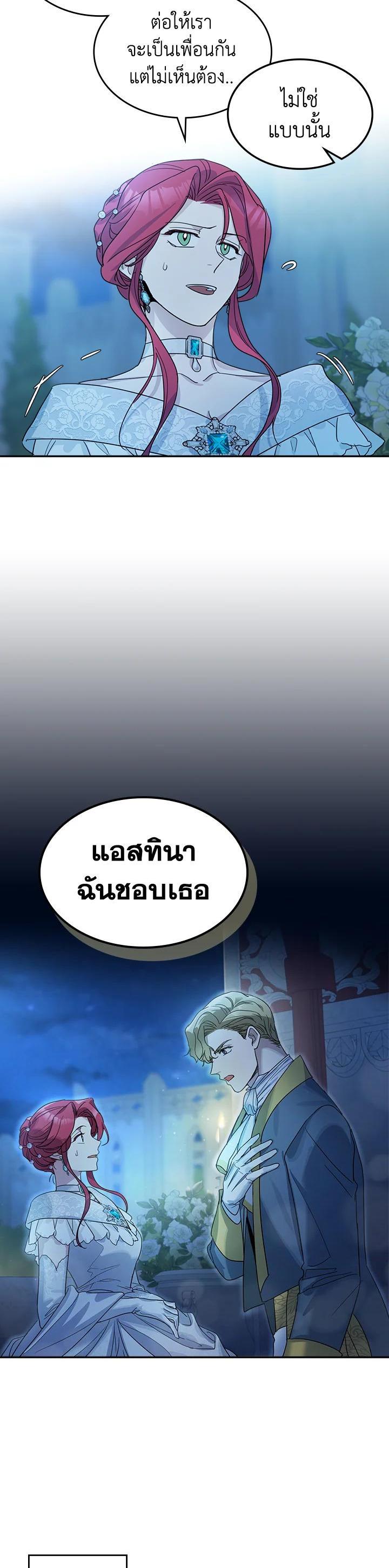 Manga-lc-com อ่านมังงะ อ่านการ์ตูน ออนไลน์ ฟรี The Lady and The Beast ตอนที่ 1 2 3 4 5 6 7 8 9 10 11 12 13 14 ฟรี ไม่มีโฆษณา Manga-lc - อ่าน มังงะ อ่าน การ์ตูน ออนไลน์ อ่านมังงะ ฟรี