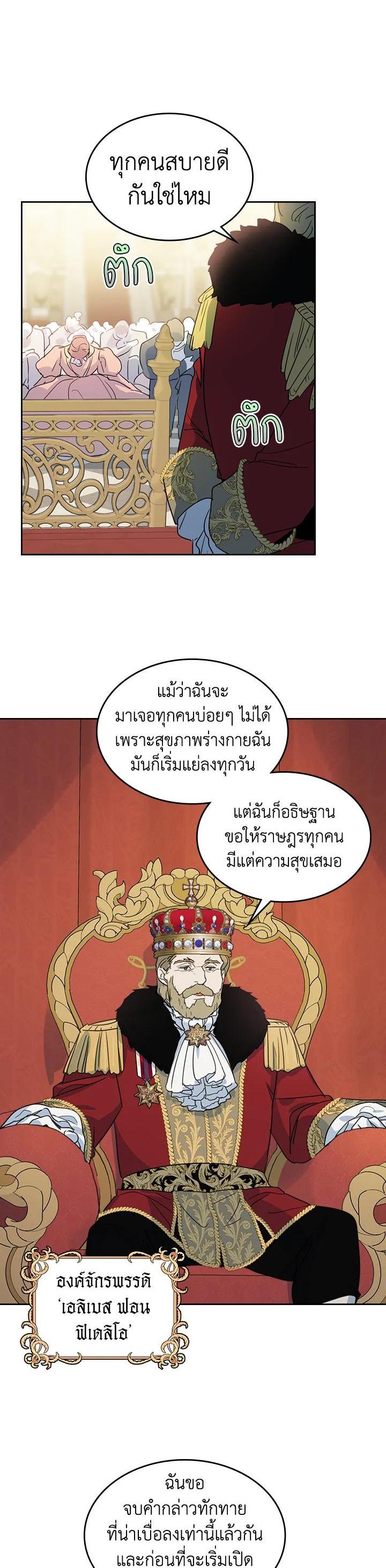 Manga-lc-com อ่านมังงะ อ่านการ์ตูน ออนไลน์ ฟรี The Lady and The Beast ตอนที่ 1 2 3 4 5 6 7 8 9 10 11 12 13 14 ฟรี ไม่มีโฆษณา Manga-lc - อ่าน มังงะ อ่าน การ์ตูน ออนไลน์ อ่านมังงะ ฟรี