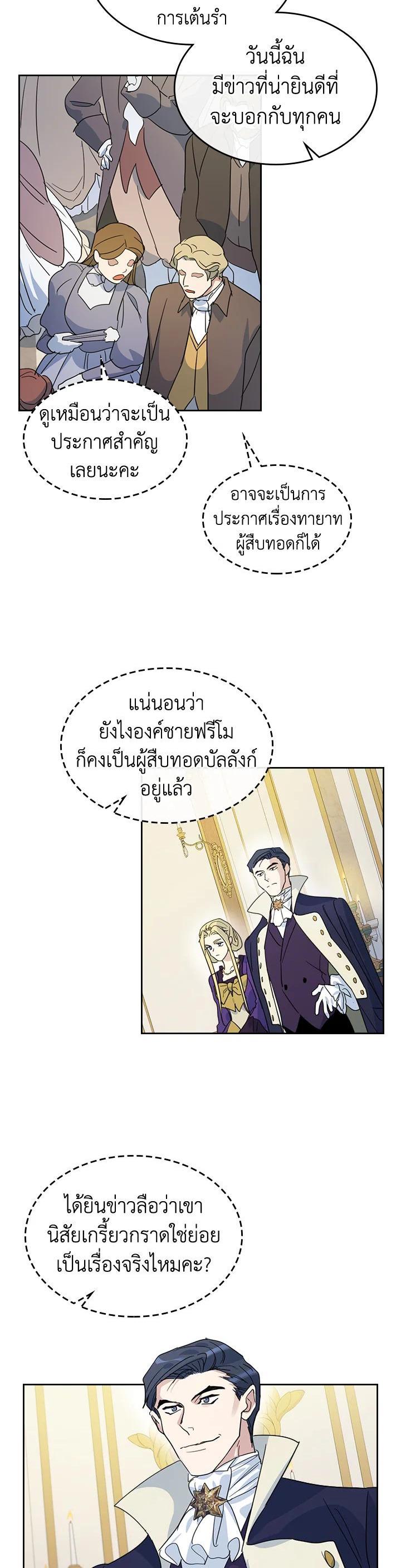 Manga-lc-com อ่านมังงะ อ่านการ์ตูน ออนไลน์ ฟรี The Lady and The Beast ตอนที่ 1 2 3 4 5 6 7 8 9 10 11 12 13 14 ฟรี ไม่มีโฆษณา Manga-lc - อ่าน มังงะ อ่าน การ์ตูน ออนไลน์ อ่านมังงะ ฟรี