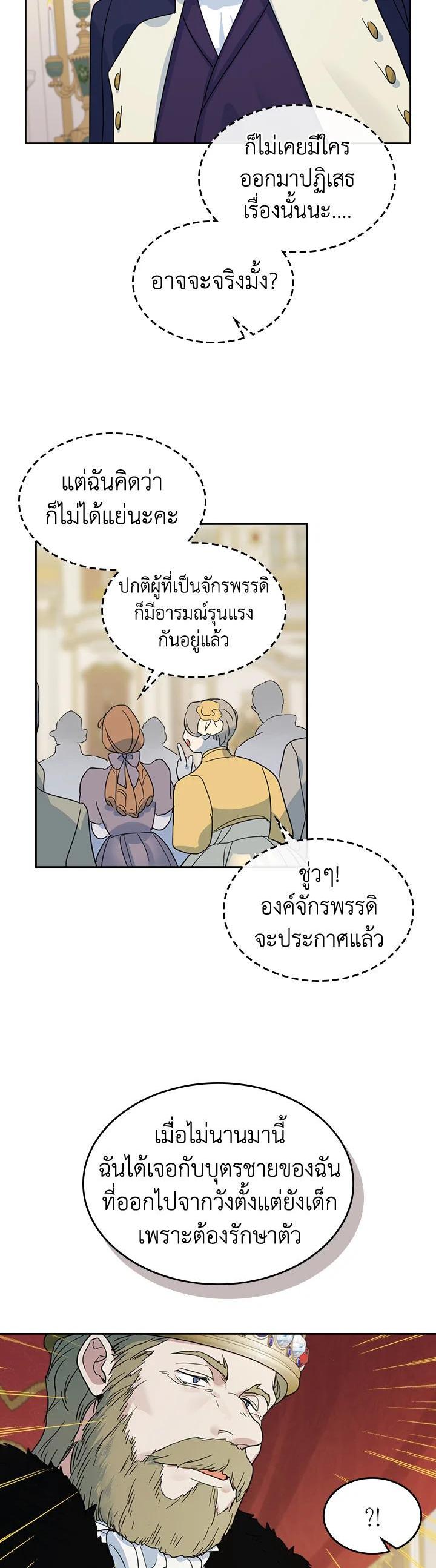 Manga-lc-com อ่านมังงะ อ่านการ์ตูน ออนไลน์ ฟรี The Lady and The Beast ตอนที่ 1 2 3 4 5 6 7 8 9 10 11 12 13 14 ฟรี ไม่มีโฆษณา Manga-lc - อ่าน มังงะ อ่าน การ์ตูน ออนไลน์ อ่านมังงะ ฟรี