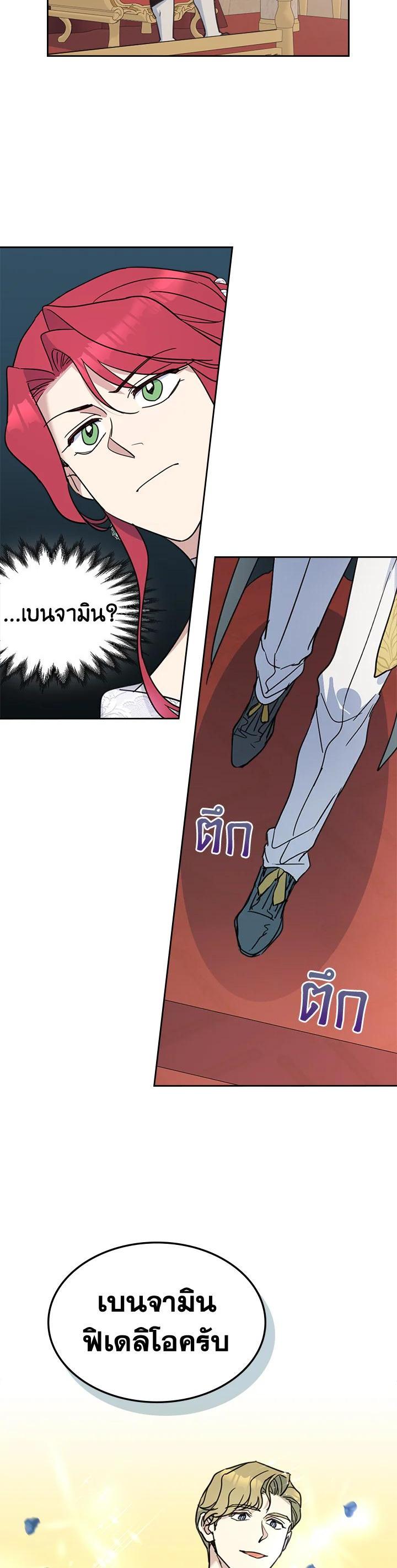 Manga-lc-com อ่านมังงะ อ่านการ์ตูน ออนไลน์ ฟรี The Lady and The Beast ตอนที่ 1 2 3 4 5 6 7 8 9 10 11 12 13 14 ฟรี ไม่มีโฆษณา Manga-lc - อ่าน มังงะ อ่าน การ์ตูน ออนไลน์ อ่านมังงะ ฟรี