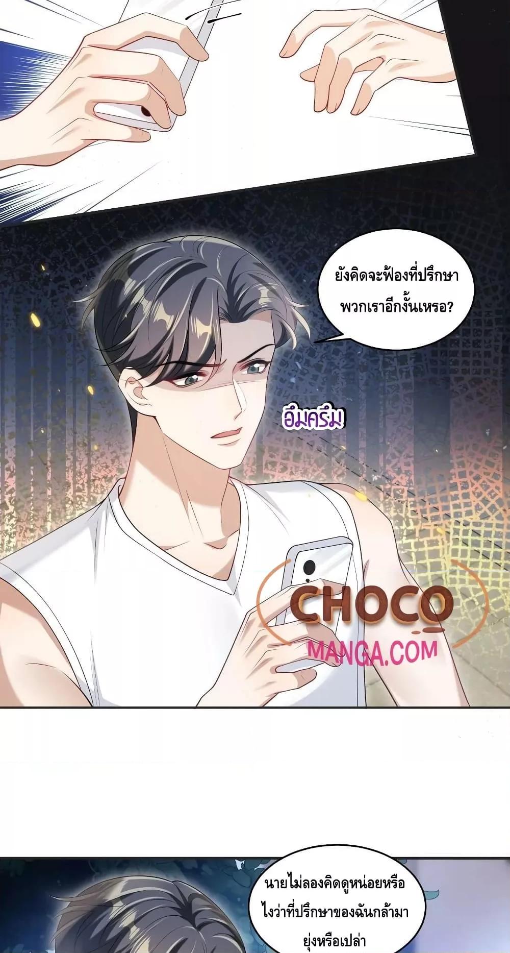 Manga-lc-com อ่านมังงะ อ่านการ์ตูน ออนไลน์ ฟรี Frank and Strict – จริงใจและเข้มงวด ตอนที่ 1 2 3 4 5 6 7 8 9 10 11 12 13 14 ฟรี ไม่มีโฆษณา Manga-lc - อ่าน มังงะ อ่าน การ์ตูน ออนไลน์ อ่านมังงะ ฟรี