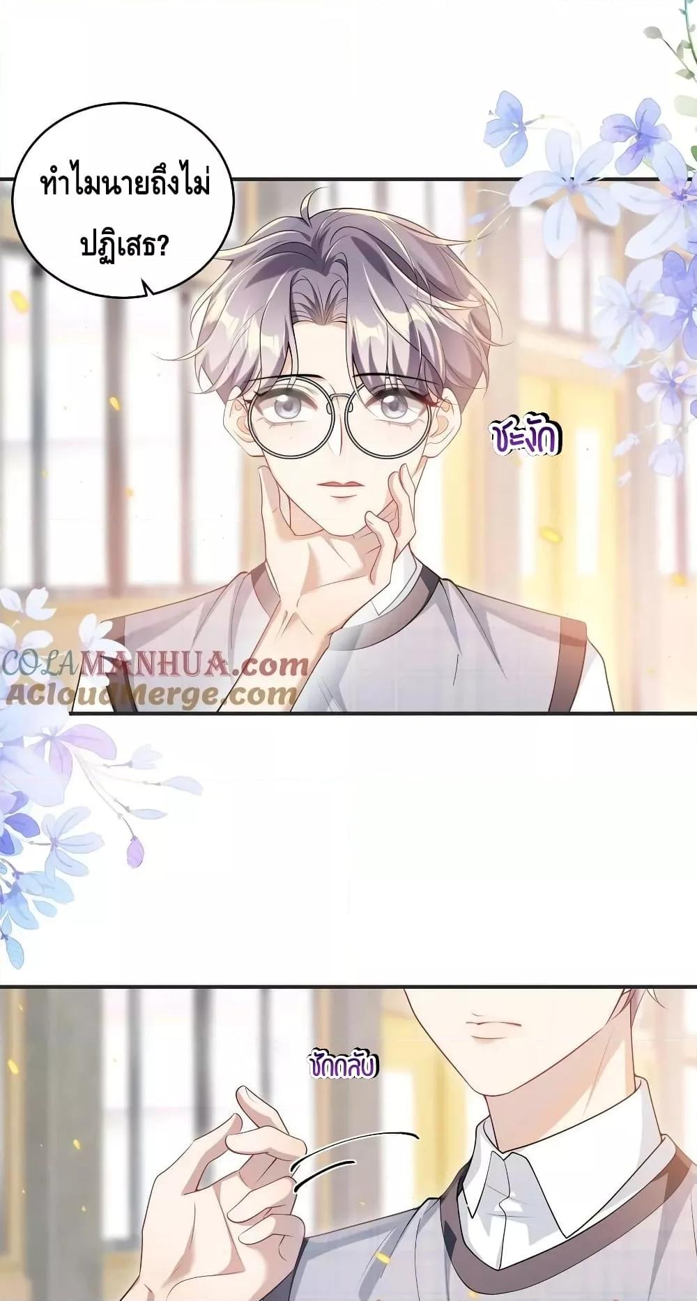 Manga-lc-com อ่านมังงะ อ่านการ์ตูน ออนไลน์ ฟรี Frank and Strict – จริงใจและเข้มงวด ตอนที่ 1 2 3 4 5 6 7 8 9 10 11 12 13 14 ฟรี ไม่มีโฆษณา Manga-lc - อ่าน มังงะ อ่าน การ์ตูน ออนไลน์ อ่านมังงะ ฟรี