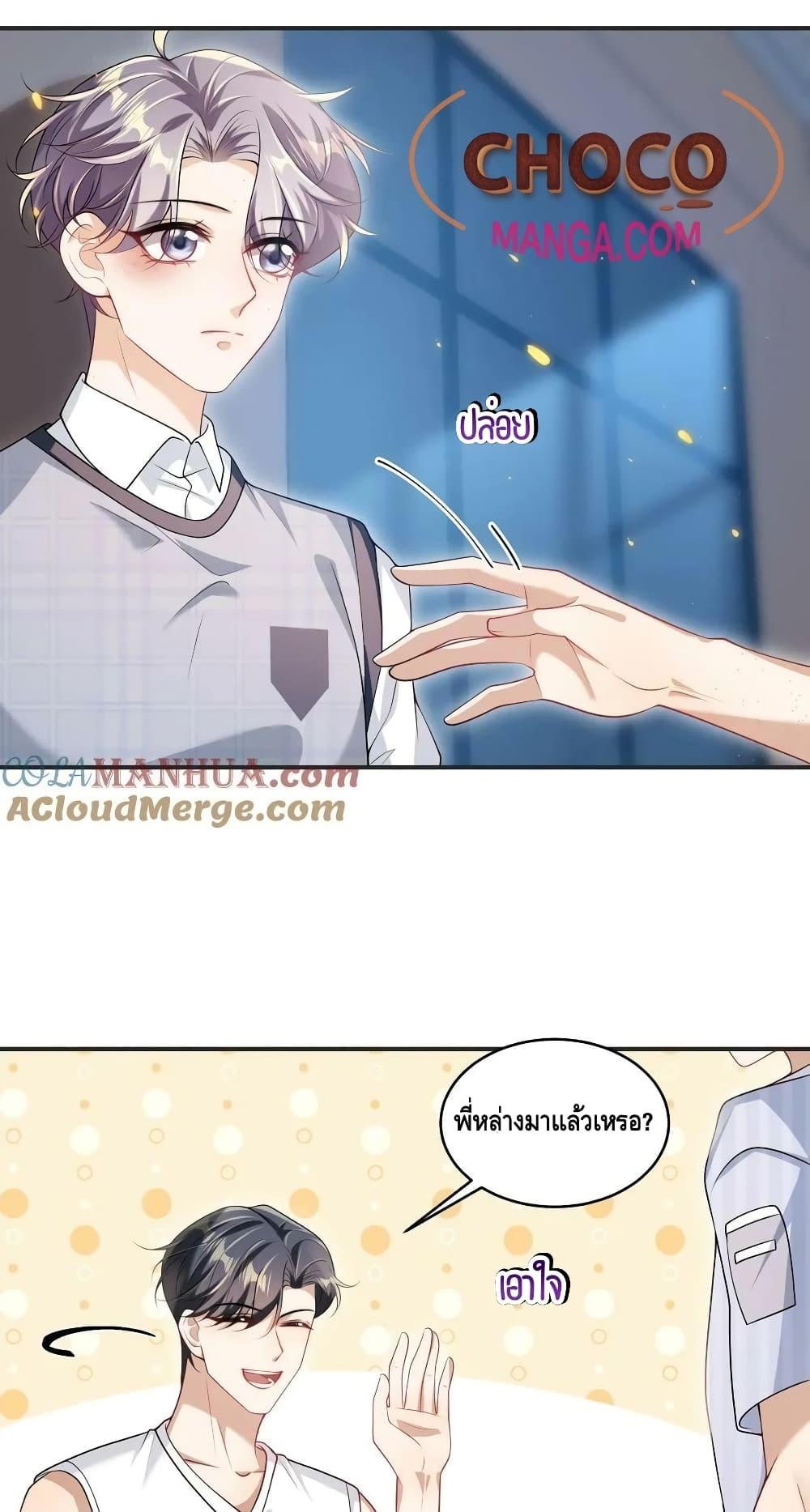 Manga-lc-com อ่านมังงะ อ่านการ์ตูน ออนไลน์ ฟรี Frank and Strict – จริงใจและเข้มงวด ตอนที่ 1 2 3 4 5 6 7 8 9 10 11 12 13 14 ฟรี ไม่มีโฆษณา Manga-lc - อ่าน มังงะ อ่าน การ์ตูน ออนไลน์ อ่านมังงะ ฟรี