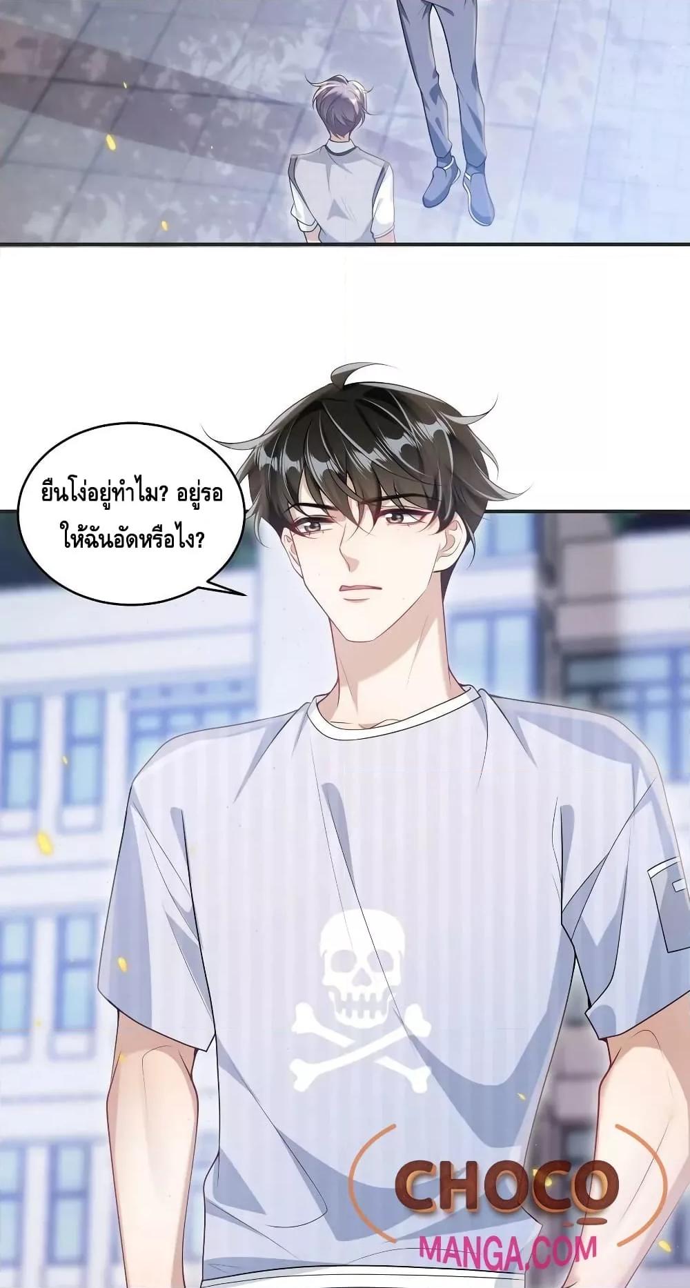Manga-lc-com อ่านมังงะ อ่านการ์ตูน ออนไลน์ ฟรี Frank and Strict – จริงใจและเข้มงวด ตอนที่ 1 2 3 4 5 6 7 8 9 10 11 12 13 14 ฟรี ไม่มีโฆษณา Manga-lc - อ่าน มังงะ อ่าน การ์ตูน ออนไลน์ อ่านมังงะ ฟรี