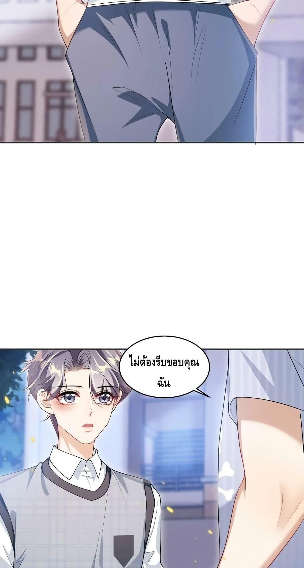Manga-lc-com อ่านมังงะ อ่านการ์ตูน ออนไลน์ ฟรี Frank and Strict – จริงใจและเข้มงวด ตอนที่ 1 2 3 4 5 6 7 8 9 10 11 12 13 14 ฟรี ไม่มีโฆษณา Manga-lc - อ่าน มังงะ อ่าน การ์ตูน ออนไลน์ อ่านมังงะ ฟรี