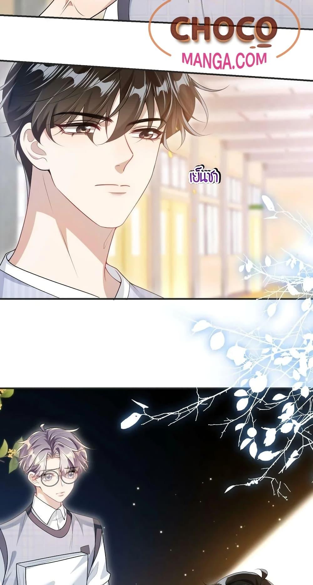 Manga-lc-com อ่านมังงะ อ่านการ์ตูน ออนไลน์ ฟรี Frank and Strict – จริงใจและเข้มงวด ตอนที่ 1 2 3 4 5 6 7 8 9 10 11 12 13 14 ฟรี ไม่มีโฆษณา Manga-lc - อ่าน มังงะ อ่าน การ์ตูน ออนไลน์ อ่านมังงะ ฟรี