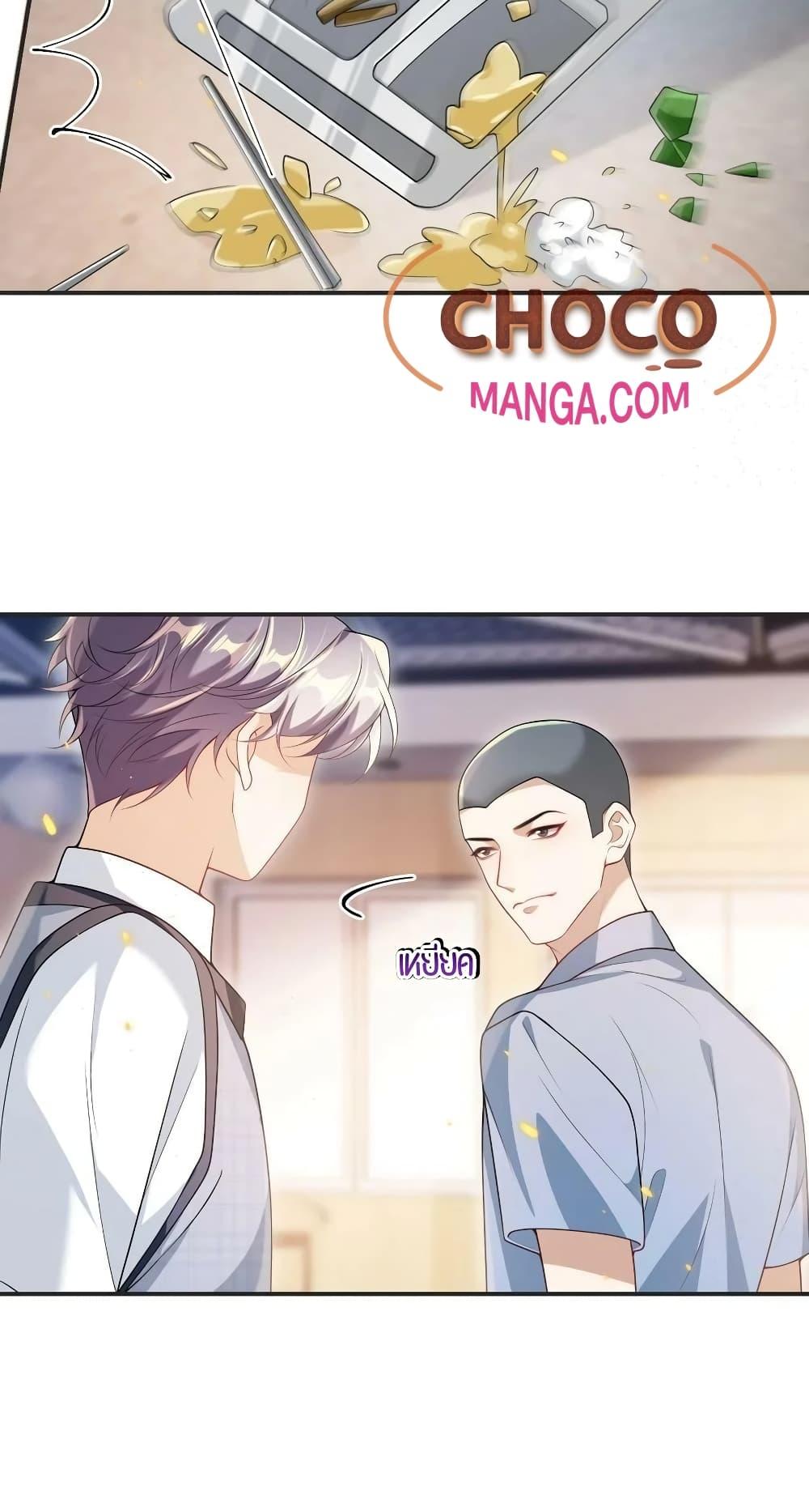 Manga-lc-com อ่านมังงะ อ่านการ์ตูน ออนไลน์ ฟรี Frank and Strict – จริงใจและเข้มงวด ตอนที่ 1 2 3 4 5 6 7 8 9 10 11 12 13 14 ฟรี ไม่มีโฆษณา Manga-lc - อ่าน มังงะ อ่าน การ์ตูน ออนไลน์ อ่านมังงะ ฟรี