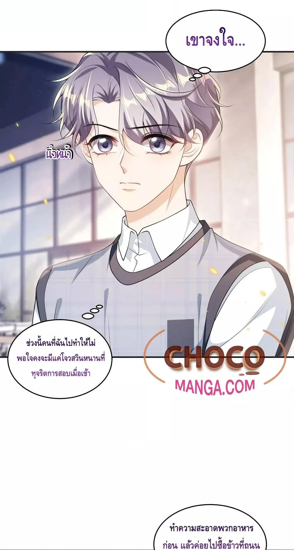 Manga-lc-com อ่านมังงะ อ่านการ์ตูน ออนไลน์ ฟรี Frank and Strict – จริงใจและเข้มงวด ตอนที่ 1 2 3 4 5 6 7 8 9 10 11 12 13 14 ฟรี ไม่มีโฆษณา Manga-lc - อ่าน มังงะ อ่าน การ์ตูน ออนไลน์ อ่านมังงะ ฟรี