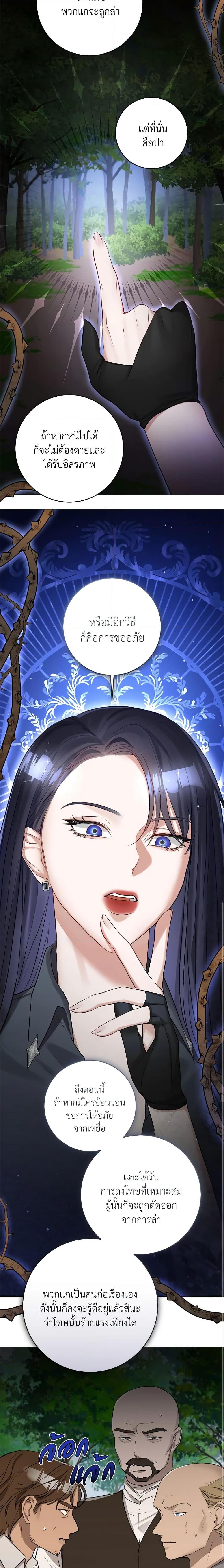 Manga-lc-com อ่านมังงะ อ่านการ์ตูน ออนไลน์ ฟรี The Archduke’s Gorgeous Wedding Was a Fraud ตอนที่ 1 2 3 4 5 6 7 8 9 10 11 12 13 14 ฟรี ไม่มีโฆษณา Manga-lc - อ่าน มังงะ อ่าน การ์ตูน ออนไลน์ อ่านมังงะ ฟรี