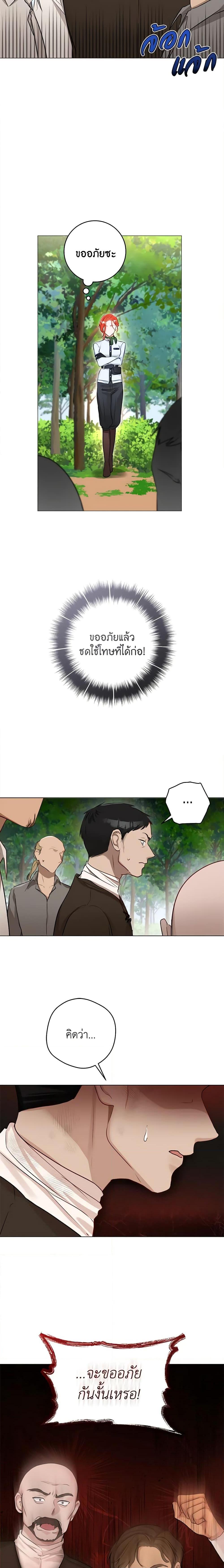 Manga-lc-com อ่านมังงะ อ่านการ์ตูน ออนไลน์ ฟรี The Archduke’s Gorgeous Wedding Was a Fraud ตอนที่ 1 2 3 4 5 6 7 8 9 10 11 12 13 14 ฟรี ไม่มีโฆษณา Manga-lc - อ่าน มังงะ อ่าน การ์ตูน ออนไลน์ อ่านมังงะ ฟรี