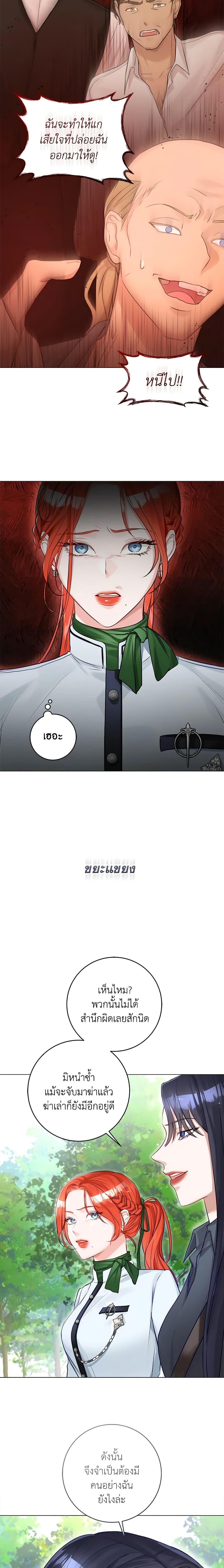 Manga-lc-com อ่านมังงะ อ่านการ์ตูน ออนไลน์ ฟรี The Archduke’s Gorgeous Wedding Was a Fraud ตอนที่ 1 2 3 4 5 6 7 8 9 10 11 12 13 14 ฟรี ไม่มีโฆษณา Manga-lc - อ่าน มังงะ อ่าน การ์ตูน ออนไลน์ อ่านมังงะ ฟรี