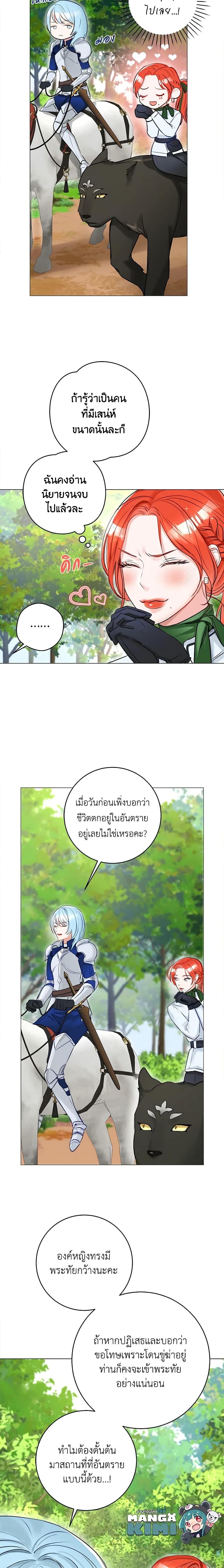 Manga-lc-com อ่านมังงะ อ่านการ์ตูน ออนไลน์ ฟรี The Archduke’s Gorgeous Wedding Was a Fraud ตอนที่ 1 2 3 4 5 6 7 8 9 10 11 12 13 14 ฟรี ไม่มีโฆษณา Manga-lc - อ่าน มังงะ อ่าน การ์ตูน ออนไลน์ อ่านมังงะ ฟรี