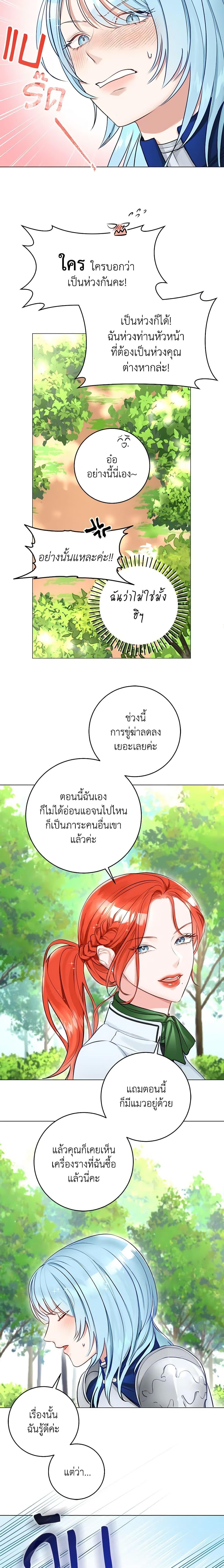 Manga-lc-com อ่านมังงะ อ่านการ์ตูน ออนไลน์ ฟรี The Archduke’s Gorgeous Wedding Was a Fraud ตอนที่ 1 2 3 4 5 6 7 8 9 10 11 12 13 14 ฟรี ไม่มีโฆษณา Manga-lc - อ่าน มังงะ อ่าน การ์ตูน ออนไลน์ อ่านมังงะ ฟรี