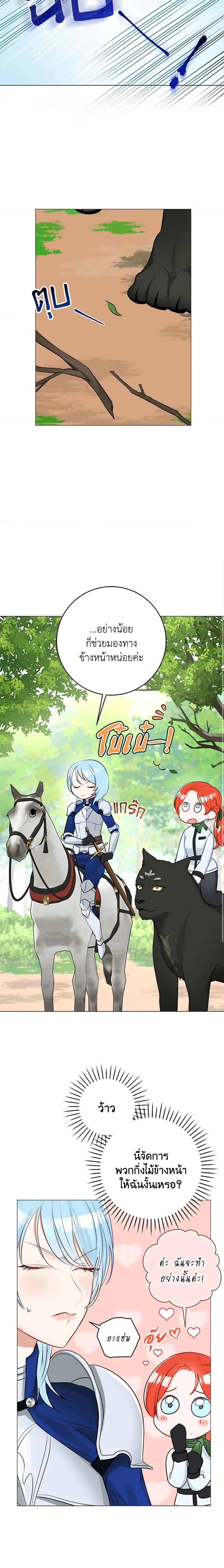 Manga-lc-com อ่านมังงะ อ่านการ์ตูน ออนไลน์ ฟรี The Archduke’s Gorgeous Wedding Was a Fraud ตอนที่ 1 2 3 4 5 6 7 8 9 10 11 12 13 14 ฟรี ไม่มีโฆษณา Manga-lc - อ่าน มังงะ อ่าน การ์ตูน ออนไลน์ อ่านมังงะ ฟรี