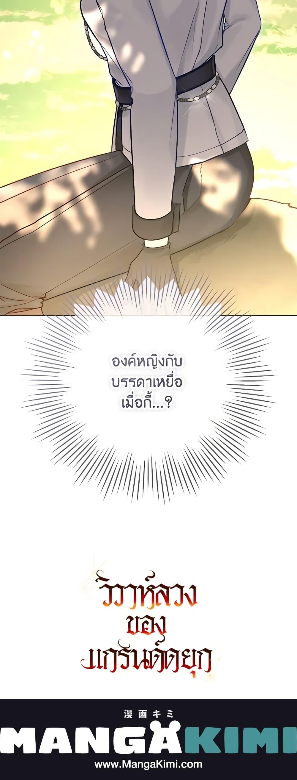 Manga-lc-com อ่านมังงะ อ่านการ์ตูน ออนไลน์ ฟรี The Archduke’s Gorgeous Wedding Was a Fraud ตอนที่ 1 2 3 4 5 6 7 8 9 10 11 12 13 14 ฟรี ไม่มีโฆษณา Manga-lc - อ่าน มังงะ อ่าน การ์ตูน ออนไลน์ อ่านมังงะ ฟรี