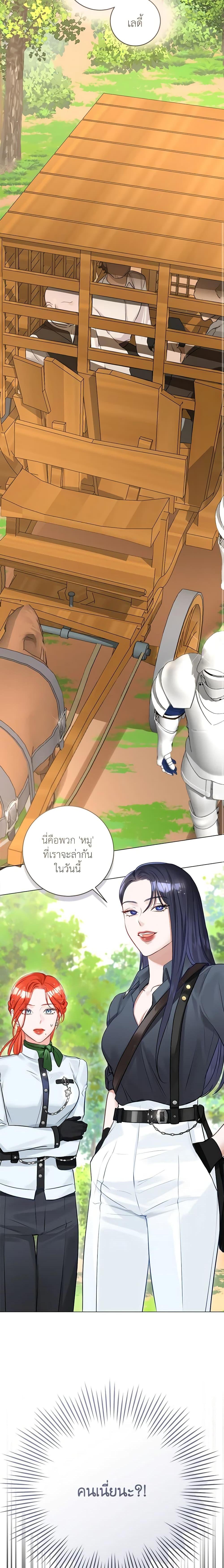 Manga-lc-com อ่านมังงะ อ่านการ์ตูน ออนไลน์ ฟรี The Archduke’s Gorgeous Wedding Was a Fraud ตอนที่ 1 2 3 4 5 6 7 8 9 10 11 12 13 14 ฟรี ไม่มีโฆษณา Manga-lc - อ่าน มังงะ อ่าน การ์ตูน ออนไลน์ อ่านมังงะ ฟรี