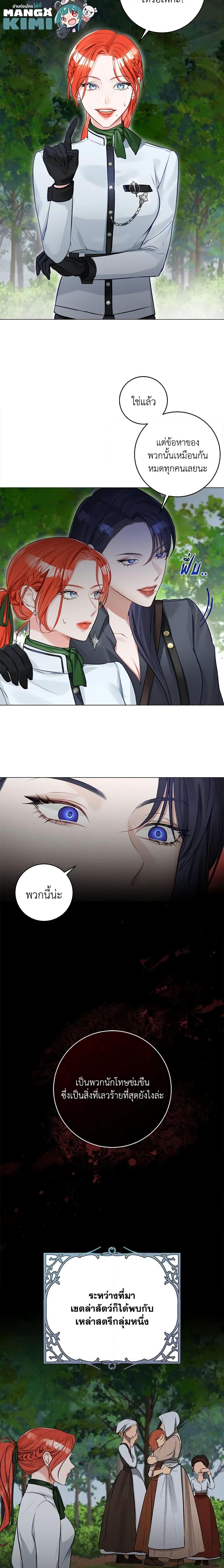 Manga-lc-com อ่านมังงะ อ่านการ์ตูน ออนไลน์ ฟรี The Archduke’s Gorgeous Wedding Was a Fraud ตอนที่ 1 2 3 4 5 6 7 8 9 10 11 12 13 14 ฟรี ไม่มีโฆษณา Manga-lc - อ่าน มังงะ อ่าน การ์ตูน ออนไลน์ อ่านมังงะ ฟรี