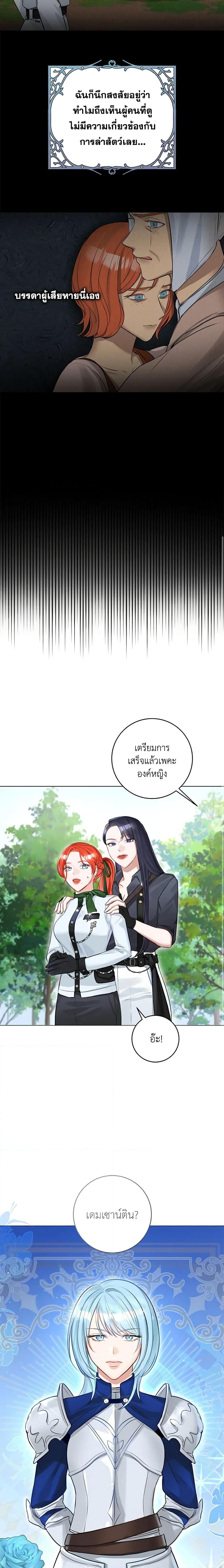 Manga-lc-com อ่านมังงะ อ่านการ์ตูน ออนไลน์ ฟรี The Archduke’s Gorgeous Wedding Was a Fraud ตอนที่ 1 2 3 4 5 6 7 8 9 10 11 12 13 14 ฟรี ไม่มีโฆษณา Manga-lc - อ่าน มังงะ อ่าน การ์ตูน ออนไลน์ อ่านมังงะ ฟรี