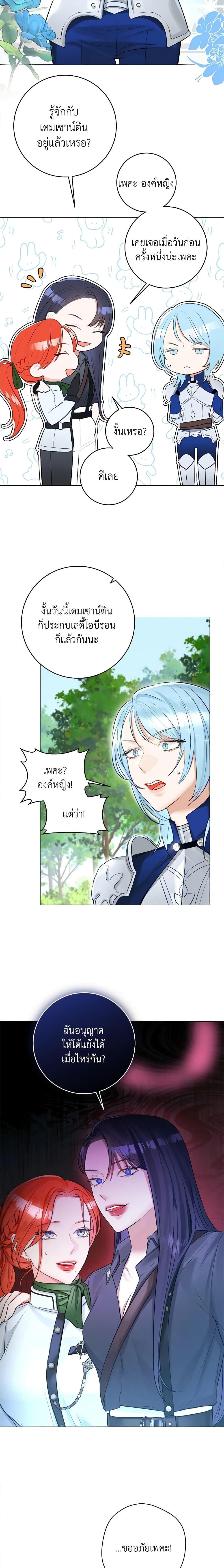 Manga-lc-com อ่านมังงะ อ่านการ์ตูน ออนไลน์ ฟรี The Archduke’s Gorgeous Wedding Was a Fraud ตอนที่ 1 2 3 4 5 6 7 8 9 10 11 12 13 14 ฟรี ไม่มีโฆษณา Manga-lc - อ่าน มังงะ อ่าน การ์ตูน ออนไลน์ อ่านมังงะ ฟรี