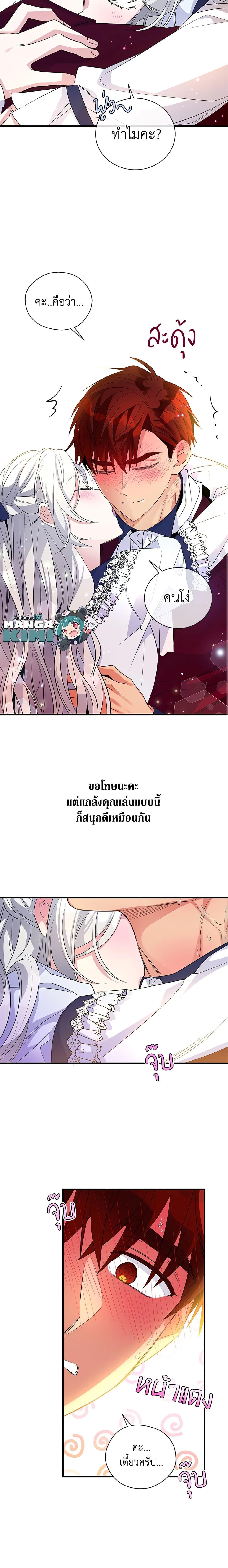 Manga-lc-com อ่านมังงะ อ่านการ์ตูน ออนไลน์ ฟรี Honey, I’m Going On a Strike ตอนที่ 1 2 3 4 5 6 7 8 9 10 11 12 13 14 ฟรี ไม่มีโฆษณา Manga-lc - อ่าน มังงะ อ่าน การ์ตูน ออนไลน์ อ่านมังงะ ฟรี