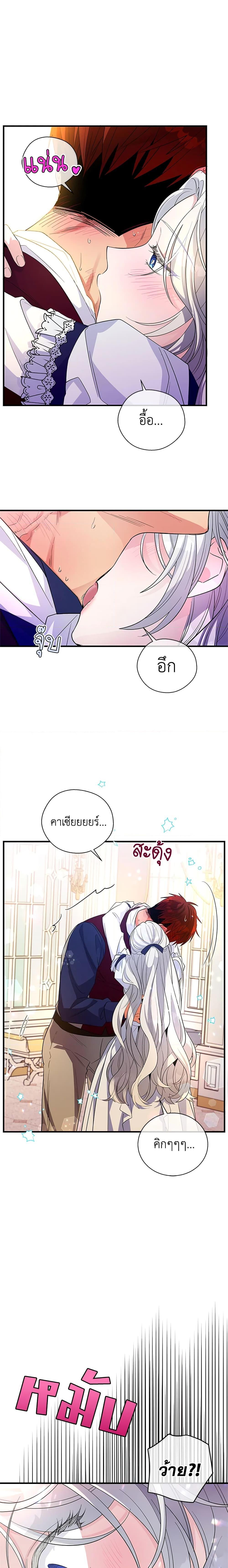 Manga-lc-com อ่านมังงะ อ่านการ์ตูน ออนไลน์ ฟรี Honey, I’m Going On a Strike ตอนที่ 1 2 3 4 5 6 7 8 9 10 11 12 13 14 ฟรี ไม่มีโฆษณา Manga-lc - อ่าน มังงะ อ่าน การ์ตูน ออนไลน์ อ่านมังงะ ฟรี