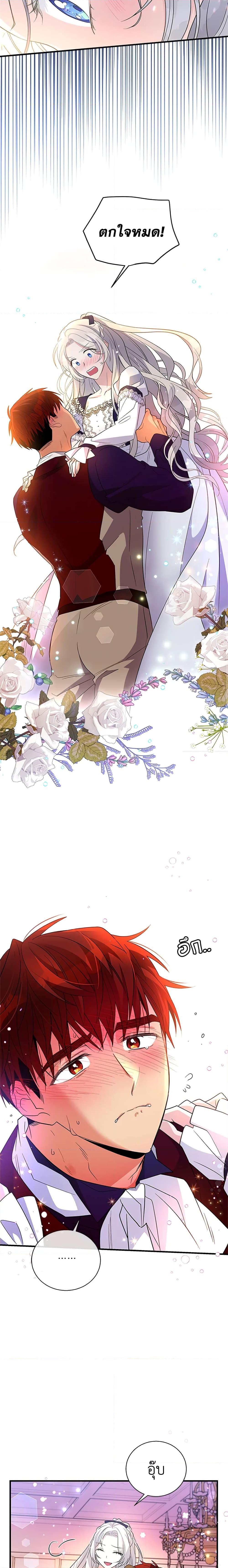 Manga-lc-com อ่านมังงะ อ่านการ์ตูน ออนไลน์ ฟรี Honey, I’m Going On a Strike ตอนที่ 1 2 3 4 5 6 7 8 9 10 11 12 13 14 ฟรี ไม่มีโฆษณา Manga-lc - อ่าน มังงะ อ่าน การ์ตูน ออนไลน์ อ่านมังงะ ฟรี