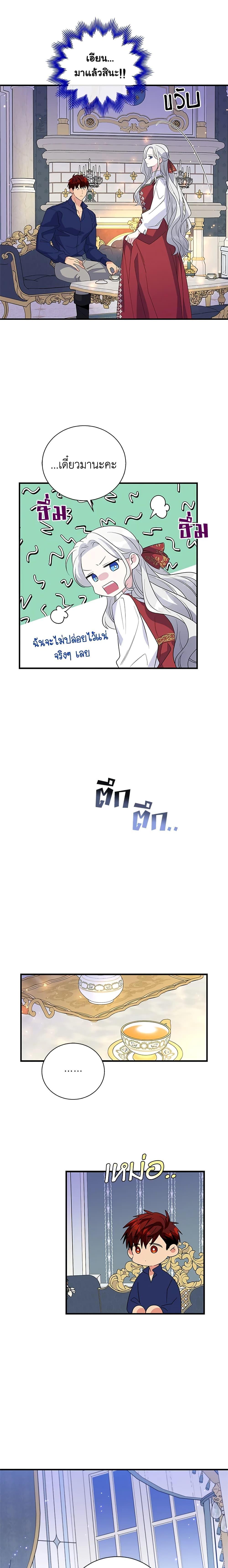 Manga-lc-com อ่านมังงะ อ่านการ์ตูน ออนไลน์ ฟรี Honey, I’m Going On a Strike ตอนที่ 1 2 3 4 5 6 7 8 9 10 11 12 13 14 ฟรี ไม่มีโฆษณา Manga-lc - อ่าน มังงะ อ่าน การ์ตูน ออนไลน์ อ่านมังงะ ฟรี