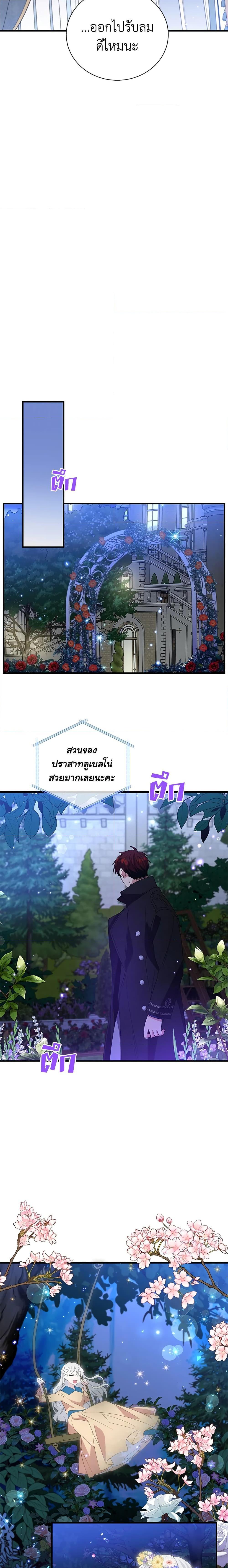 Manga-lc-com อ่านมังงะ อ่านการ์ตูน ออนไลน์ ฟรี Honey, I’m Going On a Strike ตอนที่ 1 2 3 4 5 6 7 8 9 10 11 12 13 14 ฟรี ไม่มีโฆษณา Manga-lc - อ่าน มังงะ อ่าน การ์ตูน ออนไลน์ อ่านมังงะ ฟรี