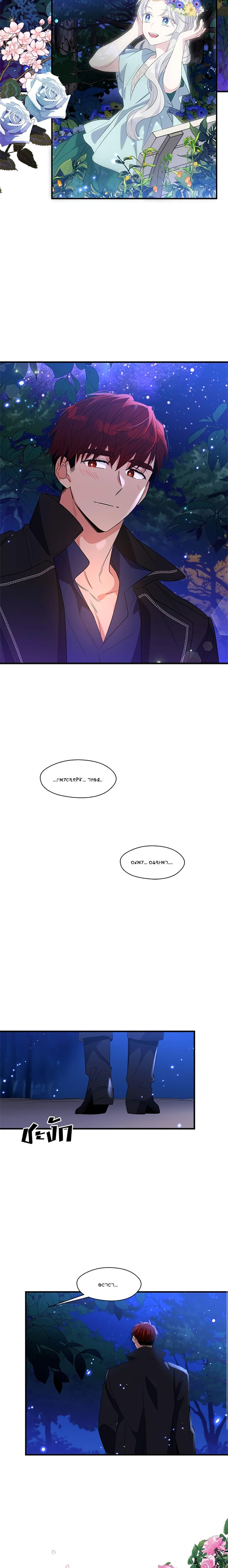 Manga-lc-com อ่านมังงะ อ่านการ์ตูน ออนไลน์ ฟรี Honey, I’m Going On a Strike ตอนที่ 1 2 3 4 5 6 7 8 9 10 11 12 13 14 ฟรี ไม่มีโฆษณา Manga-lc - อ่าน มังงะ อ่าน การ์ตูน ออนไลน์ อ่านมังงะ ฟรี