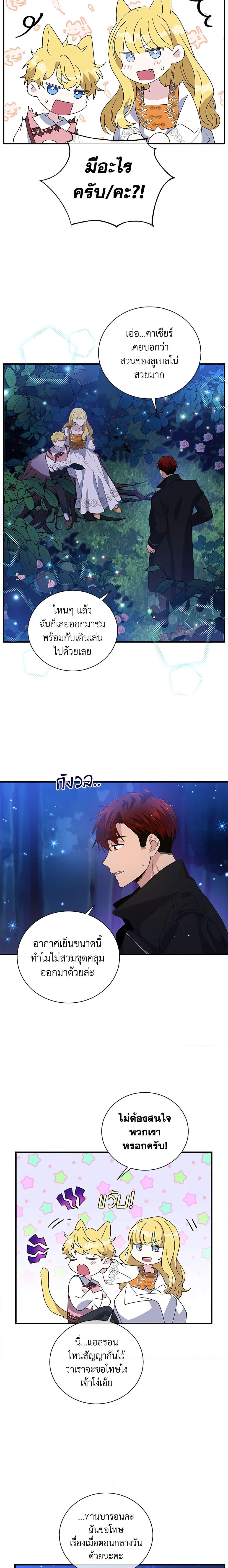 Manga-lc-com อ่านมังงะ อ่านการ์ตูน ออนไลน์ ฟรี Honey, I’m Going On a Strike ตอนที่ 1 2 3 4 5 6 7 8 9 10 11 12 13 14 ฟรี ไม่มีโฆษณา Manga-lc - อ่าน มังงะ อ่าน การ์ตูน ออนไลน์ อ่านมังงะ ฟรี