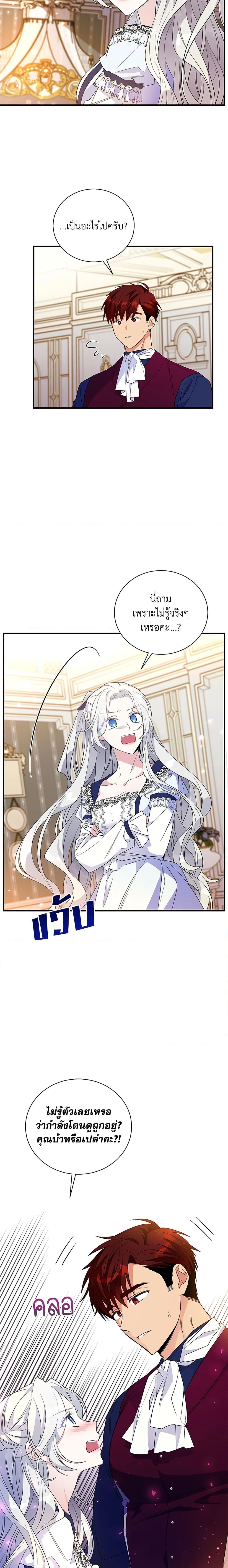 Manga-lc-com อ่านมังงะ อ่านการ์ตูน ออนไลน์ ฟรี Honey, I’m Going On a Strike ตอนที่ 1 2 3 4 5 6 7 8 9 10 11 12 13 14 ฟรี ไม่มีโฆษณา Manga-lc - อ่าน มังงะ อ่าน การ์ตูน ออนไลน์ อ่านมังงะ ฟรี